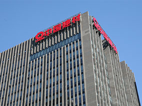 EMC易倍(中国区)体育官方网站