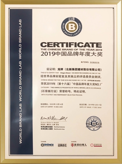 EMC易倍(中国区)体育官方网站