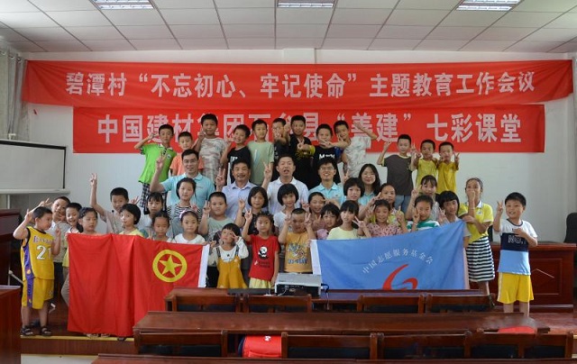 七彩自愿行 青春进讲堂——记合肥院自愿者团队走进石台县仙寓镇碧潭村支教活动-1-640.jpg