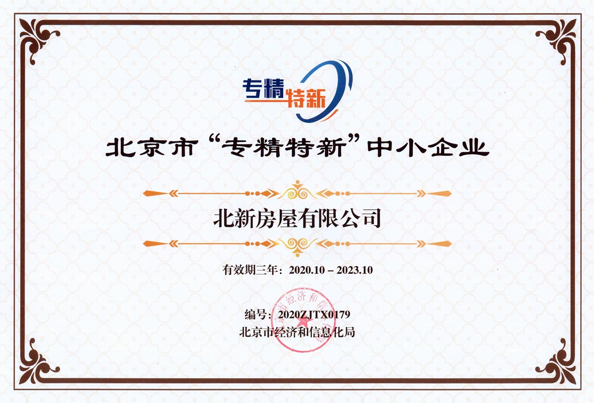 EMC易倍(中国区)体育官方网站