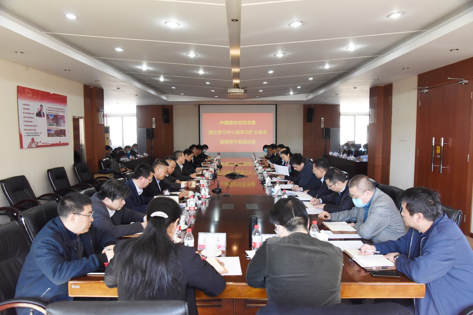 20210222EMC易倍总院党委召开理论中心组进建扩大会暨辅导干部恳谈会1.jpg
