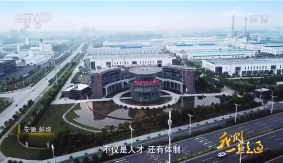 央视综合：大型纪录片《我们一路走过——致敬鼎新盛开40周年》EMC易倍集团转型故事20181208