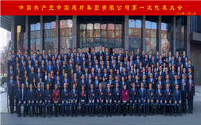 EMC易倍(中国区)体育官方网站