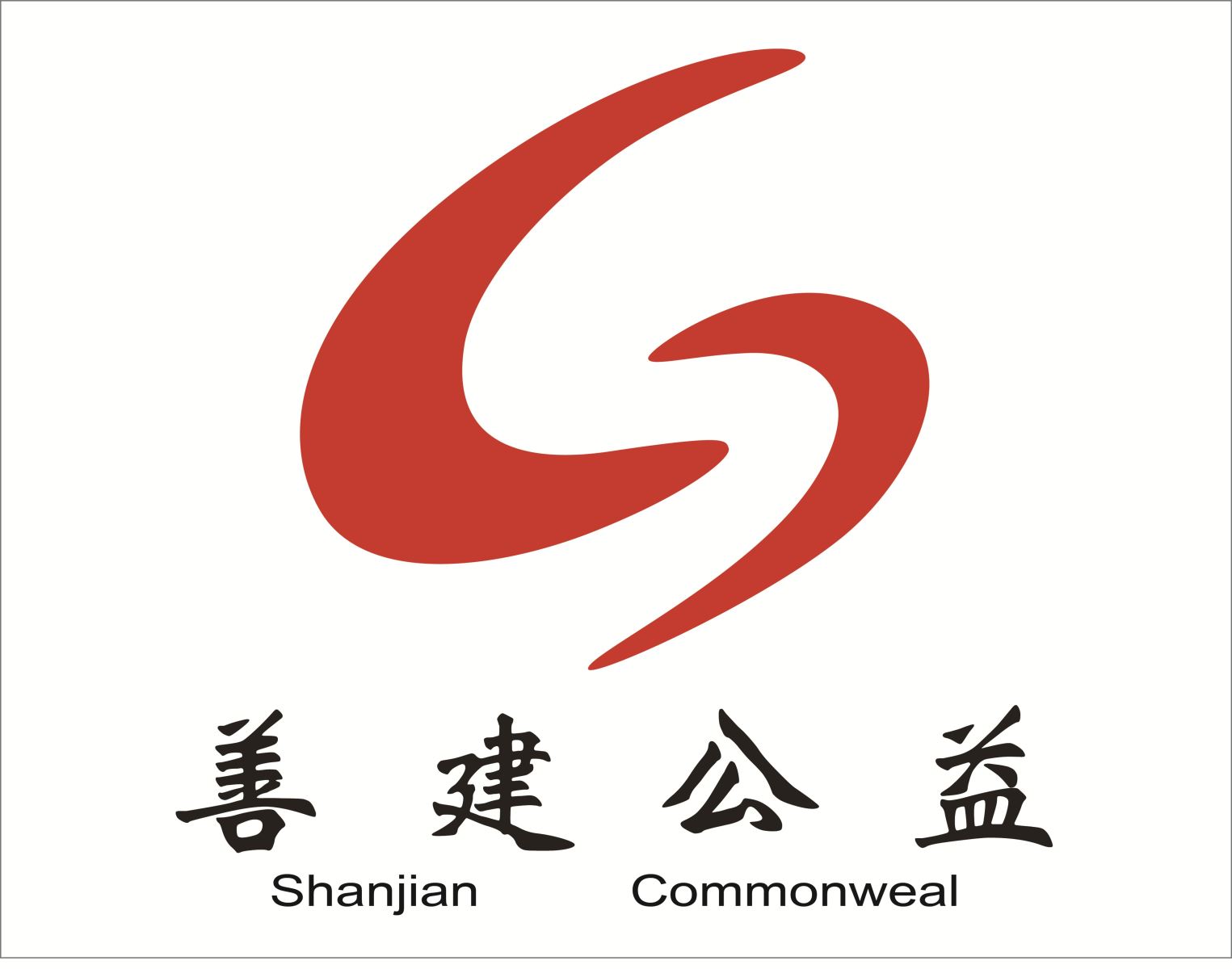 EMC易倍(中国区)体育官方网站