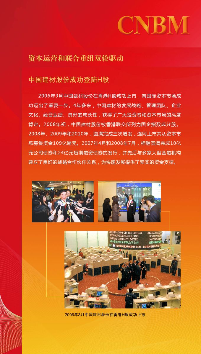 EMC易倍(中国区)体育官方网站