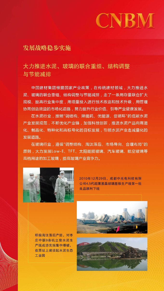 EMC易倍(中国区)体育官方网站