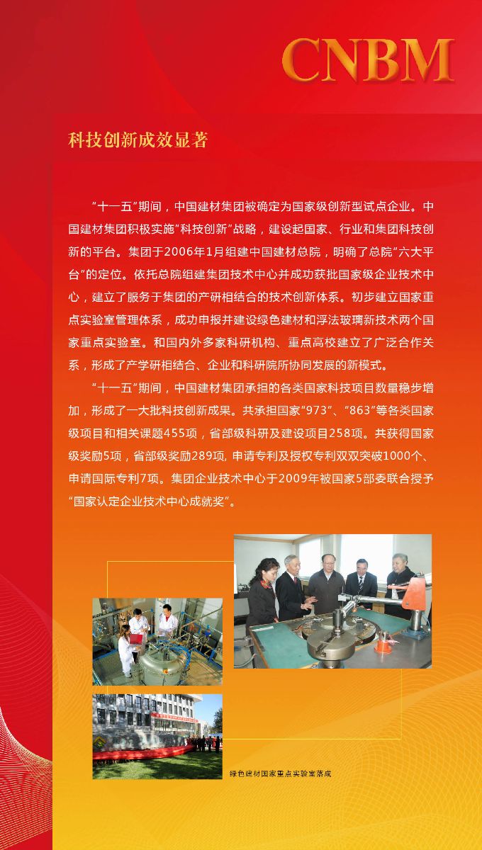 EMC易倍(中国区)体育官方网站