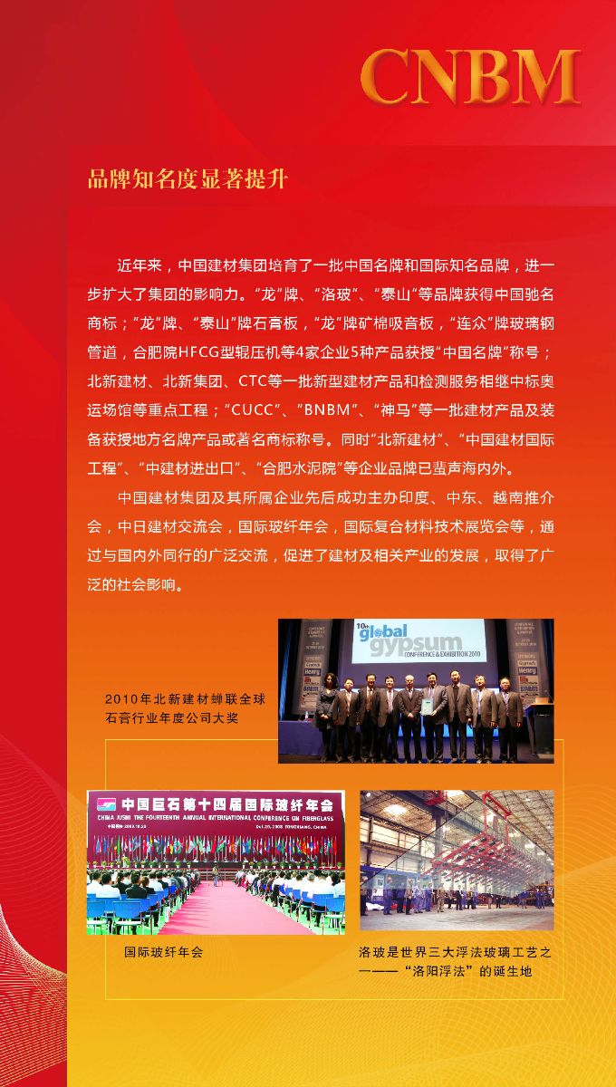 EMC易倍(中国区)体育官方网站