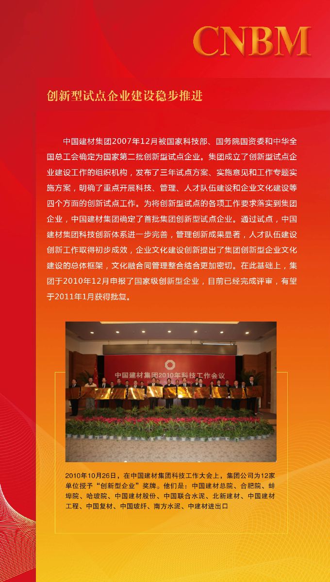 EMC易倍(中国区)体育官方网站