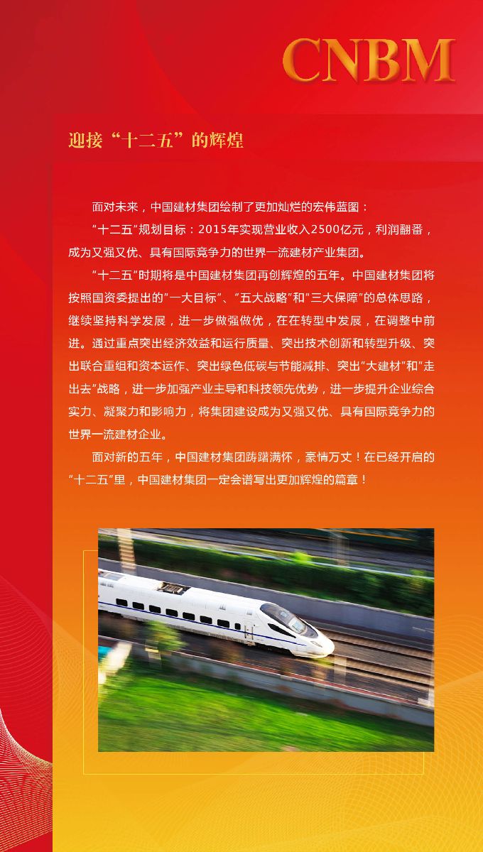 EMC易倍(中国区)体育官方网站