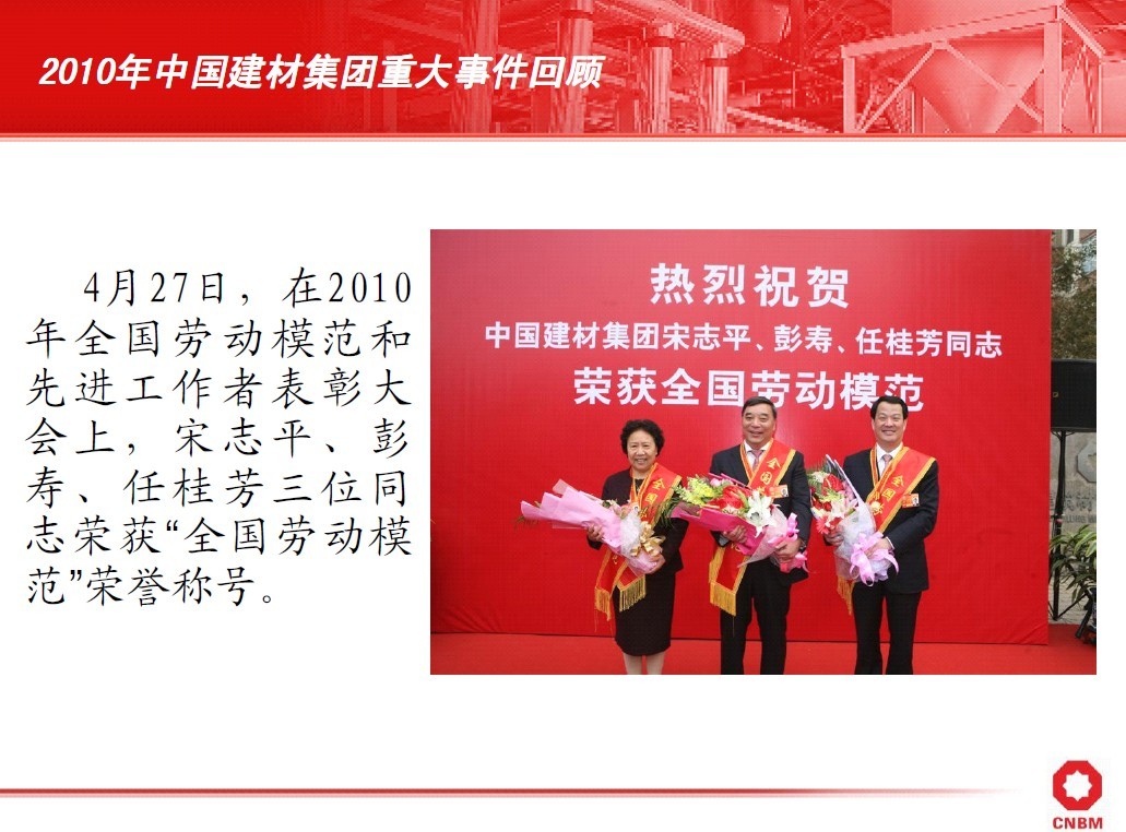 EMC易倍(中国区)体育官方网站