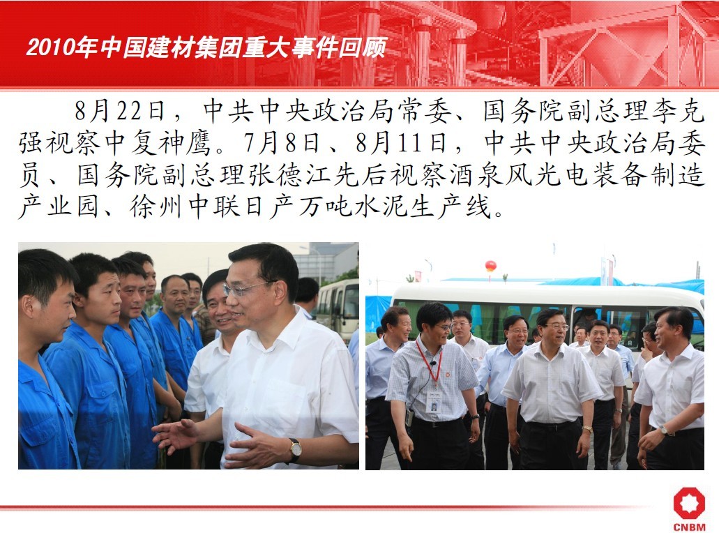 EMC易倍(中国区)体育官方网站