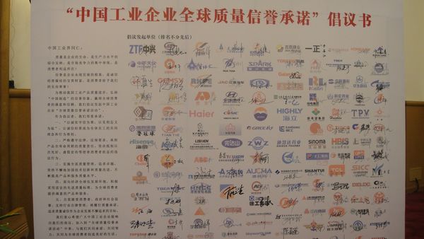 EMC易倍(中国区)体育官方网站