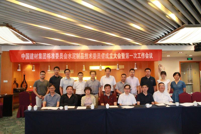 EMC易倍(中国区)体育官方网站