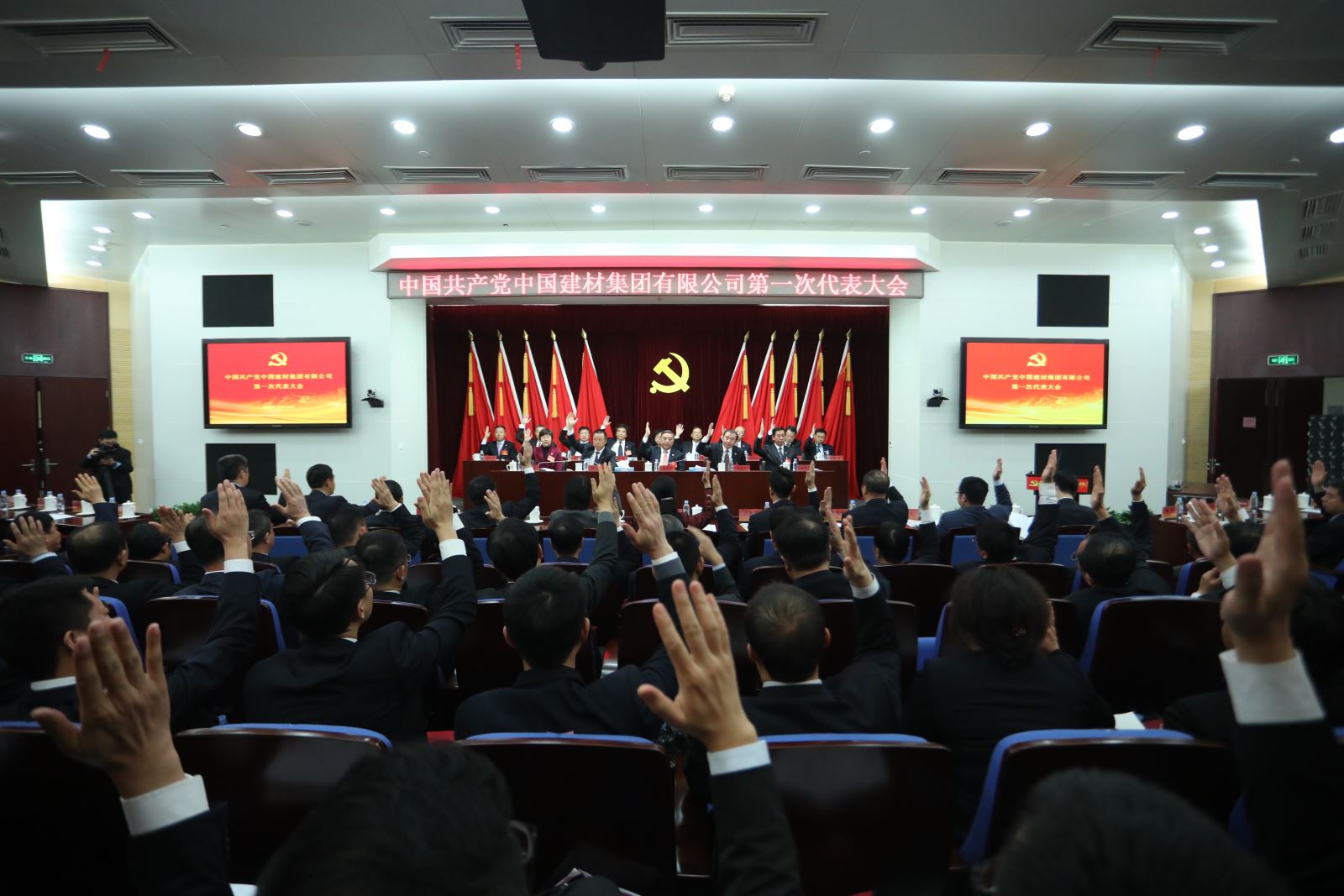 EMC易倍(中国区)体育官方网站