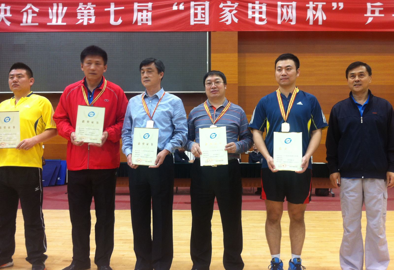 EMC易倍(中国区)体育官方网站