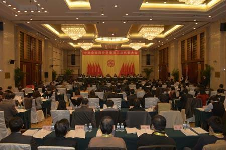 EMC易倍(中国区)体育官方网站