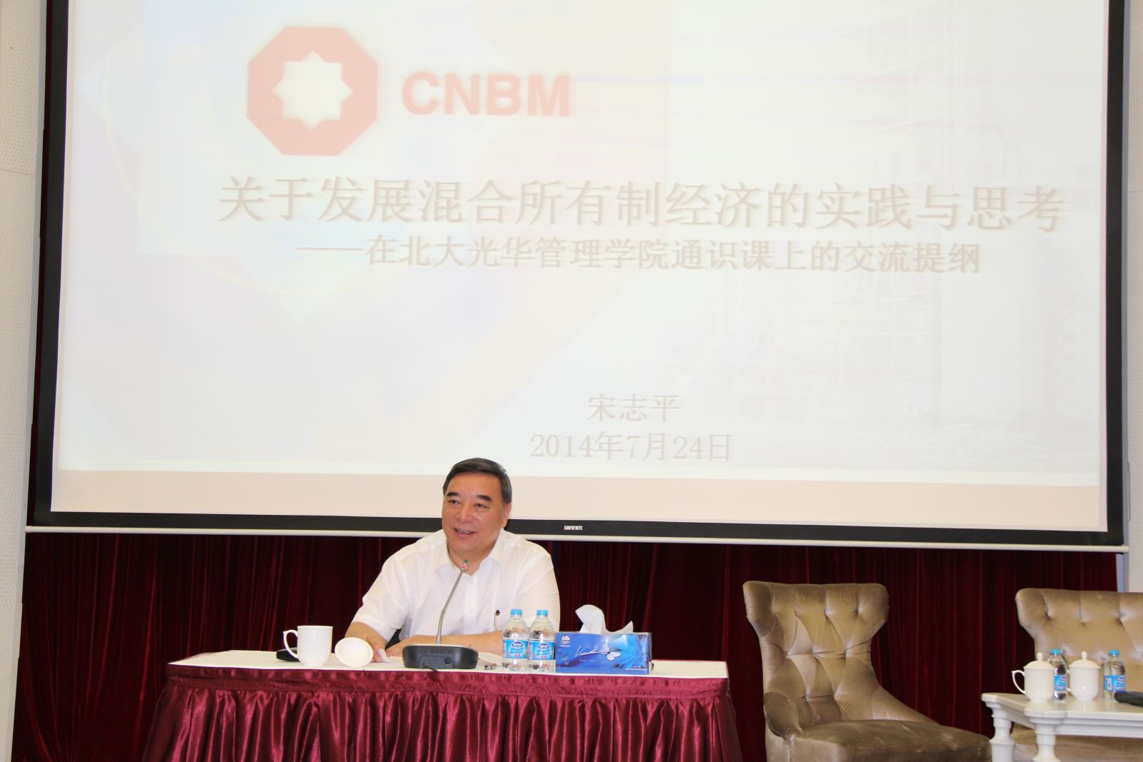 EMC易倍(中国区)体育官方网站