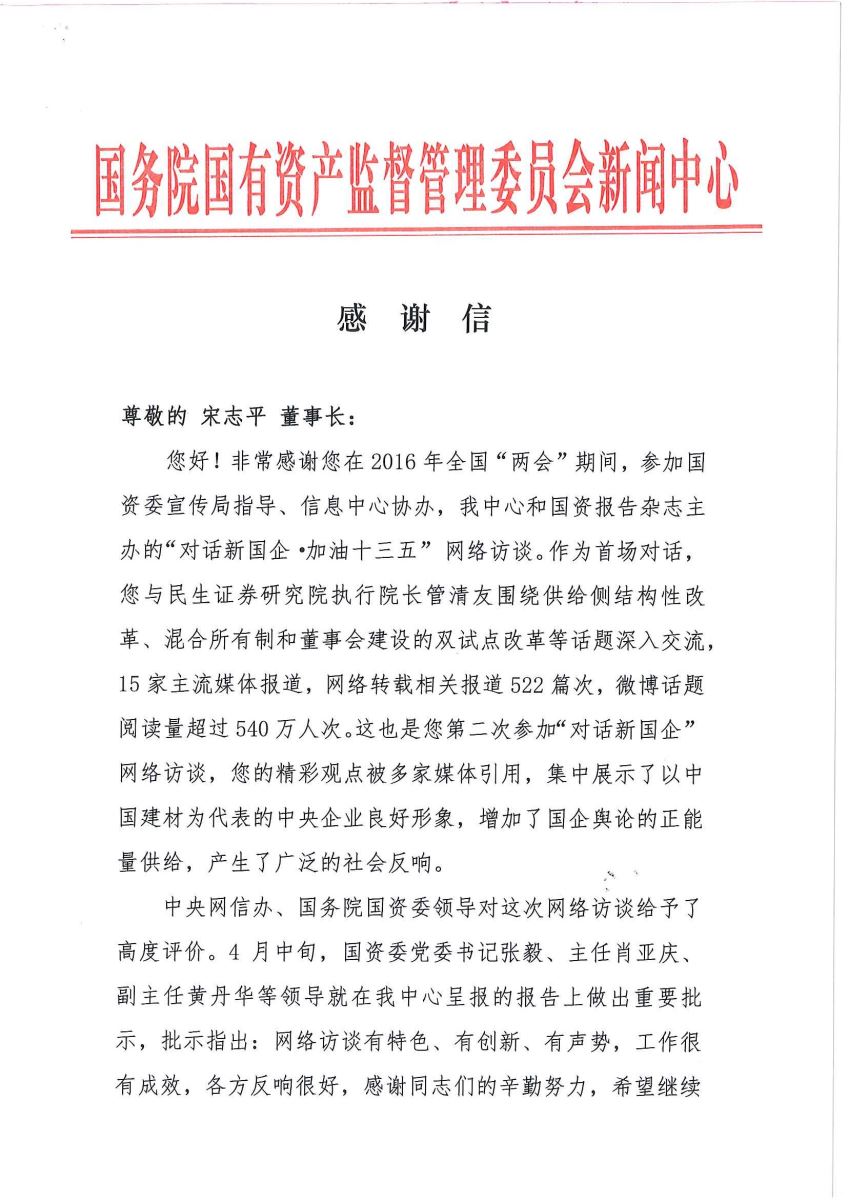EMC易倍(中国区)体育官方网站