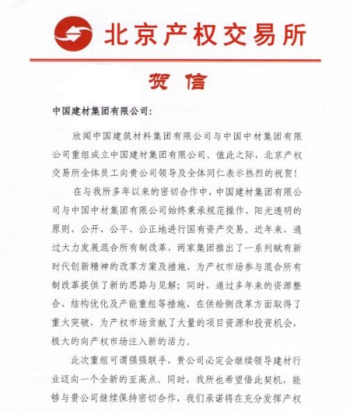 EMC易倍(中国区)体育官方网站