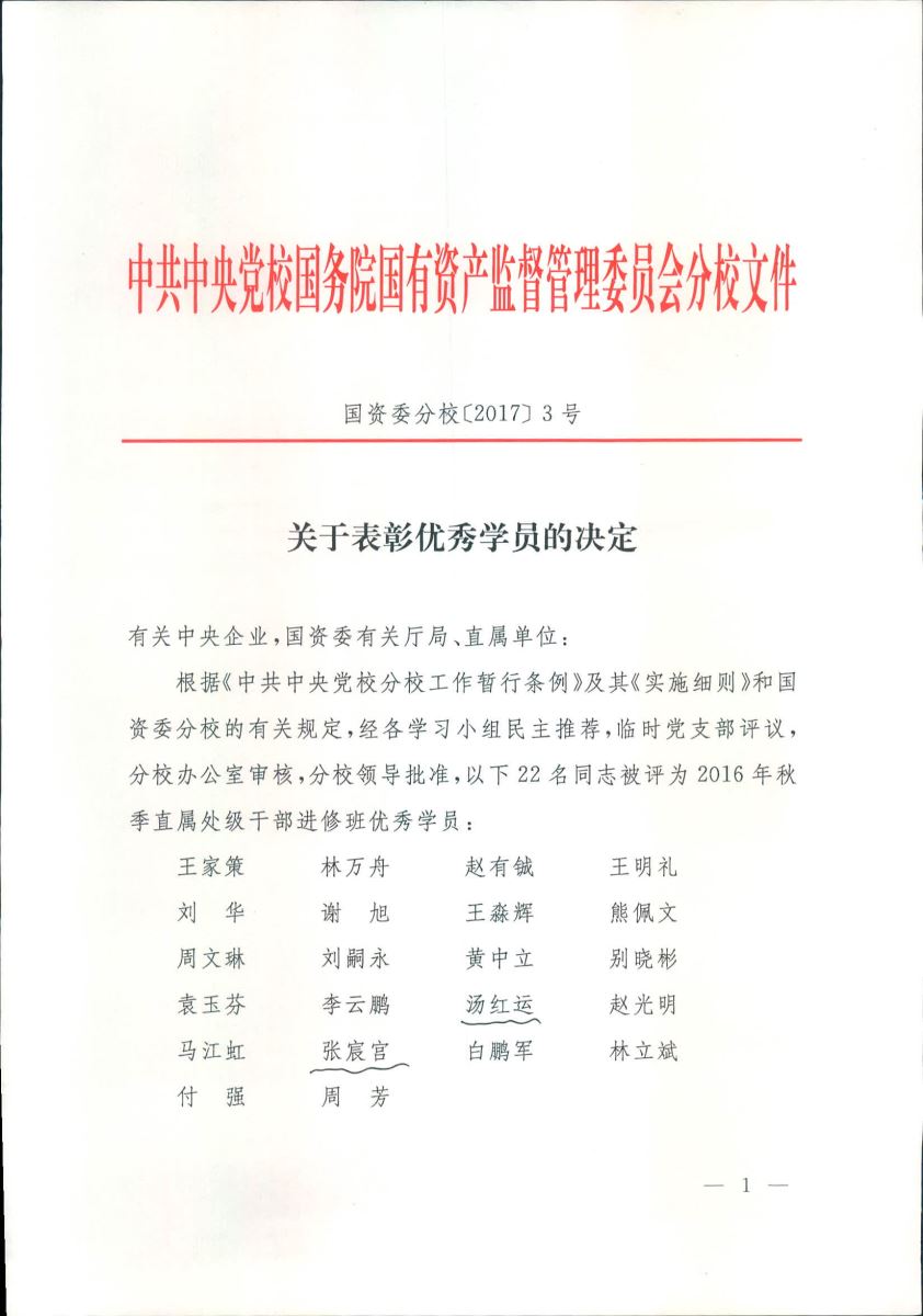 EMC易倍(中国区)体育官方网站
