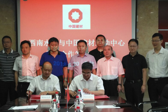 EMC易倍(中国区)体育官方网站