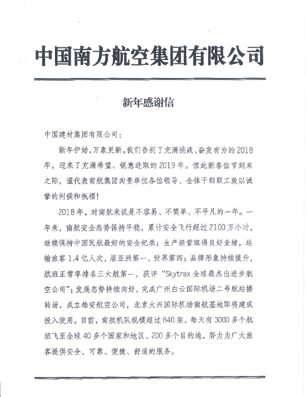 EMC易倍(中国区)体育官方网站