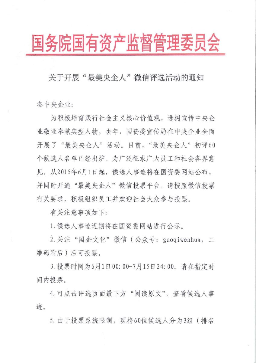 EMC易倍(中国区)体育官方网站