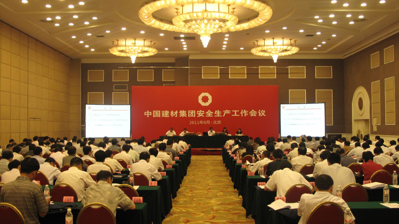 EMC易倍(中国区)体育官方网站