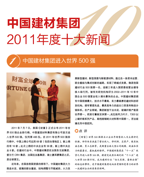 EMC易倍(中国区)体育官方网站