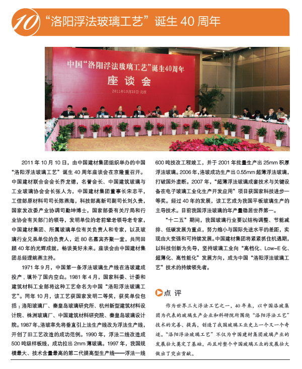 EMC易倍(中国区)体育官方网站