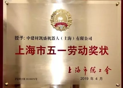 EMC易倍(中国区)体育官方网站