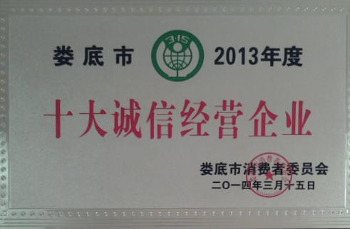 EMC易倍(中国区)体育官方网站