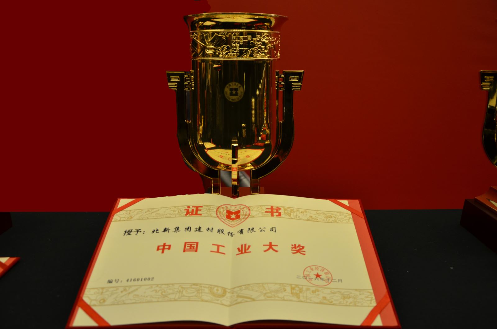 EMC易倍(中国区)体育官方网站