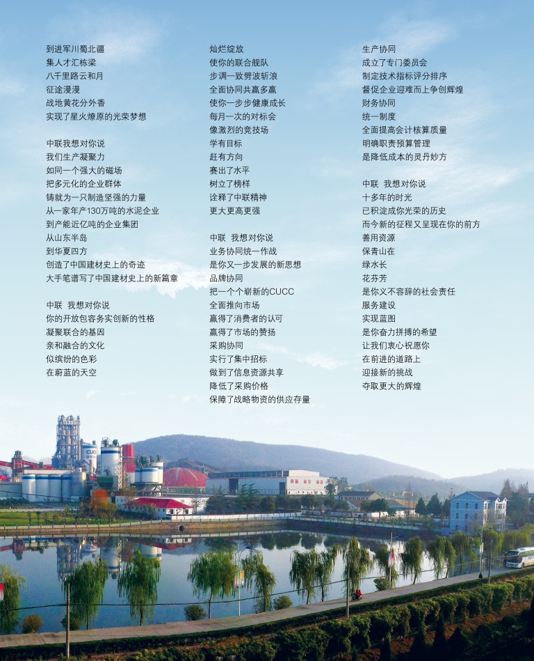 EMC易倍(中国区)体育官方网站