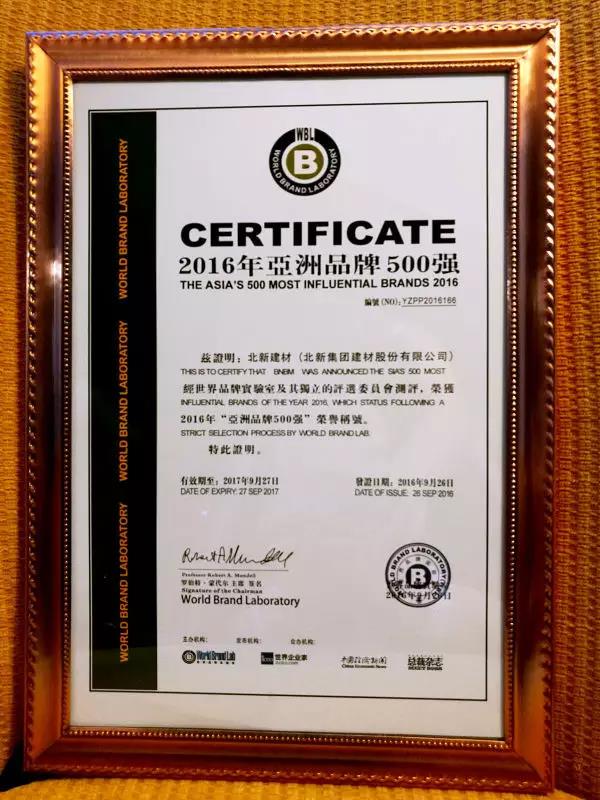 EMC易倍(中国区)体育官方网站