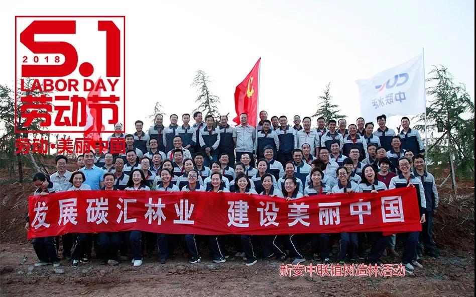 EMC易倍(中国区)体育官方网站