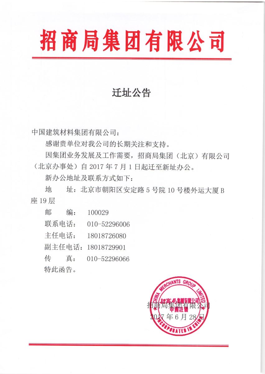 EMC易倍(中国区)体育官方网站