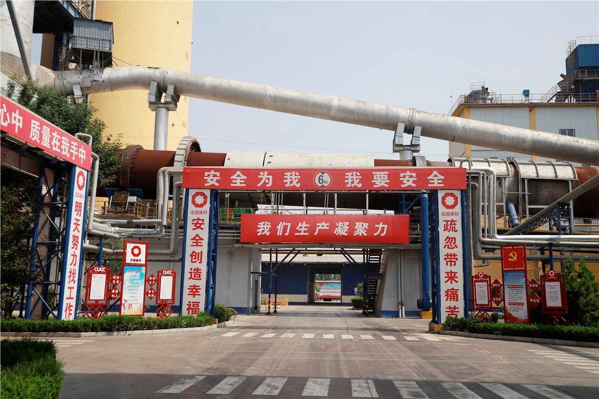 EMC易倍(中国区)体育官方网站