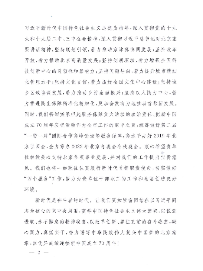 EMC易倍(中国区)体育官方网站