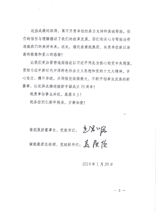 EMC易倍(中国区)体育官方网站