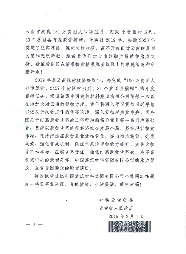 EMC易倍(中国区)体育官方网站