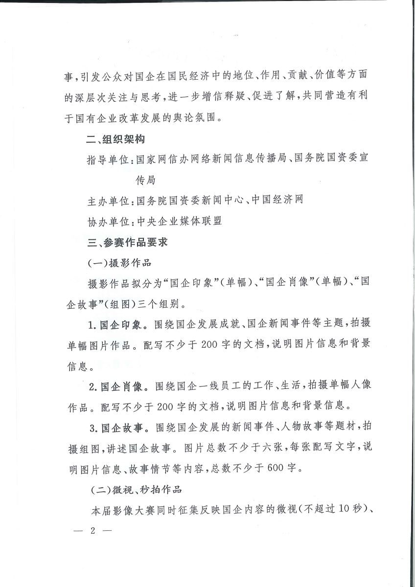EMC易倍(中国区)体育官方网站
