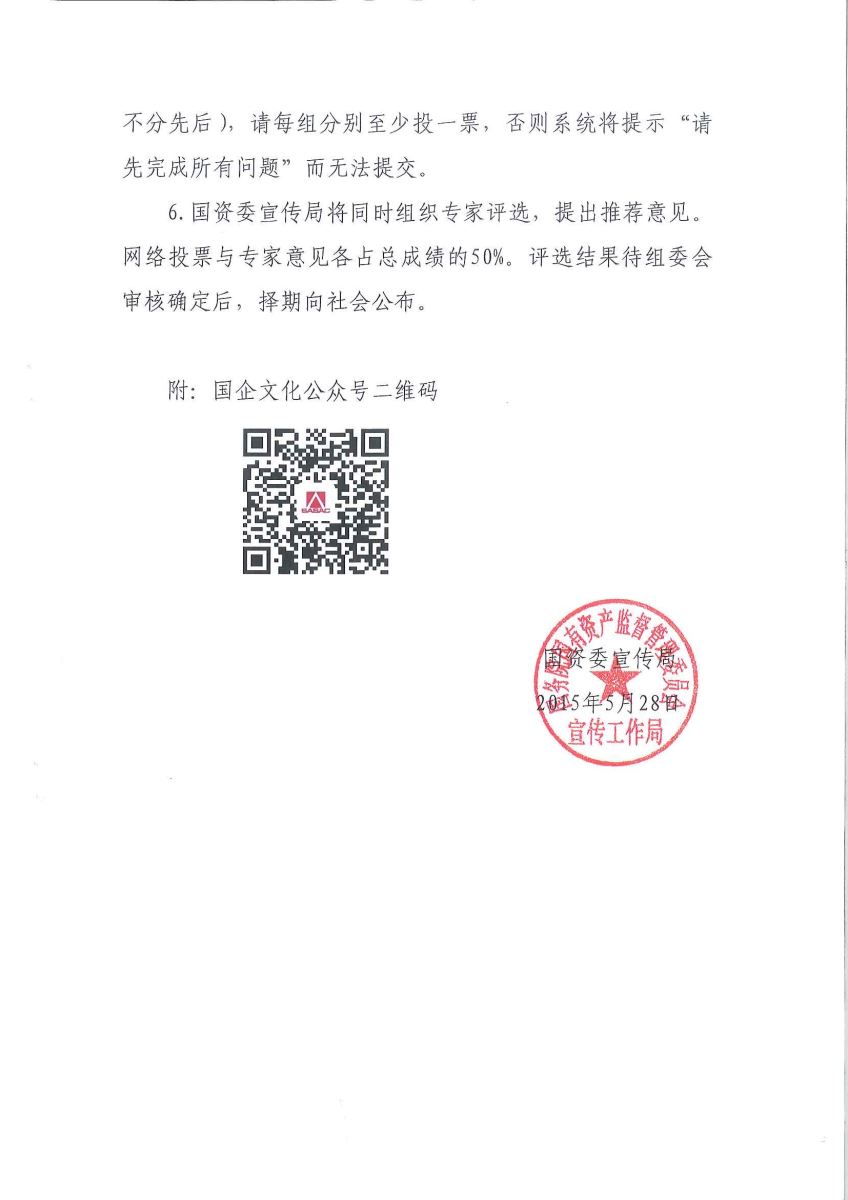 EMC易倍(中国区)体育官方网站