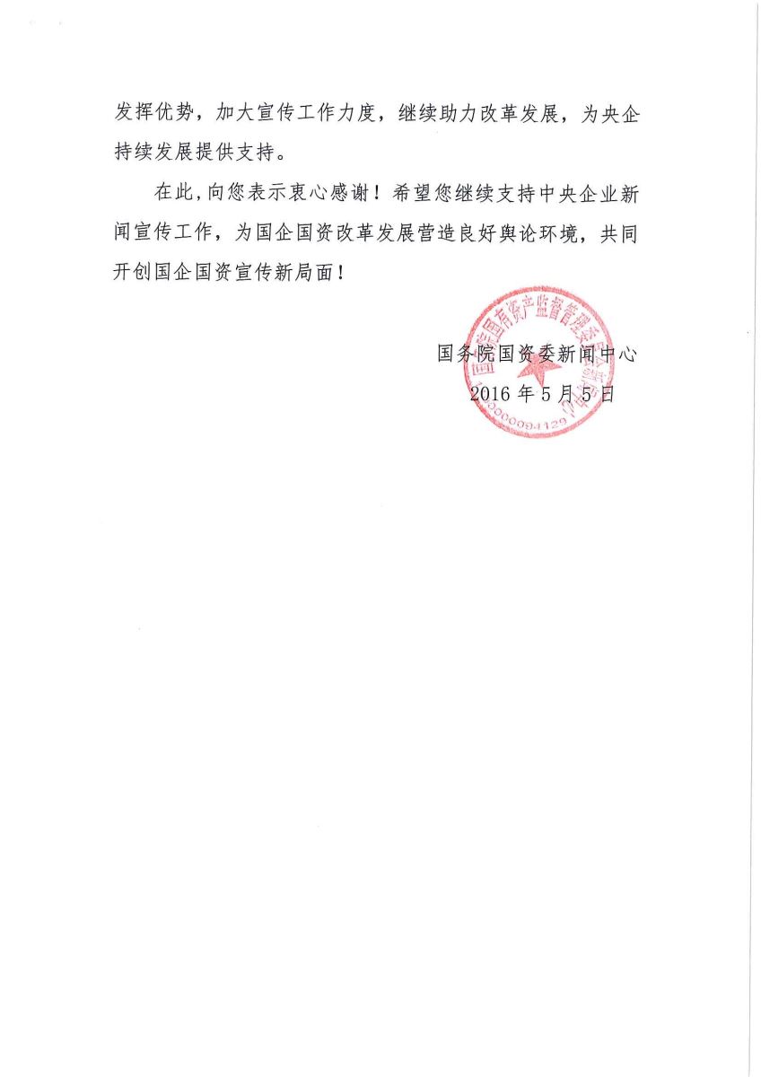 EMC易倍(中国区)体育官方网站