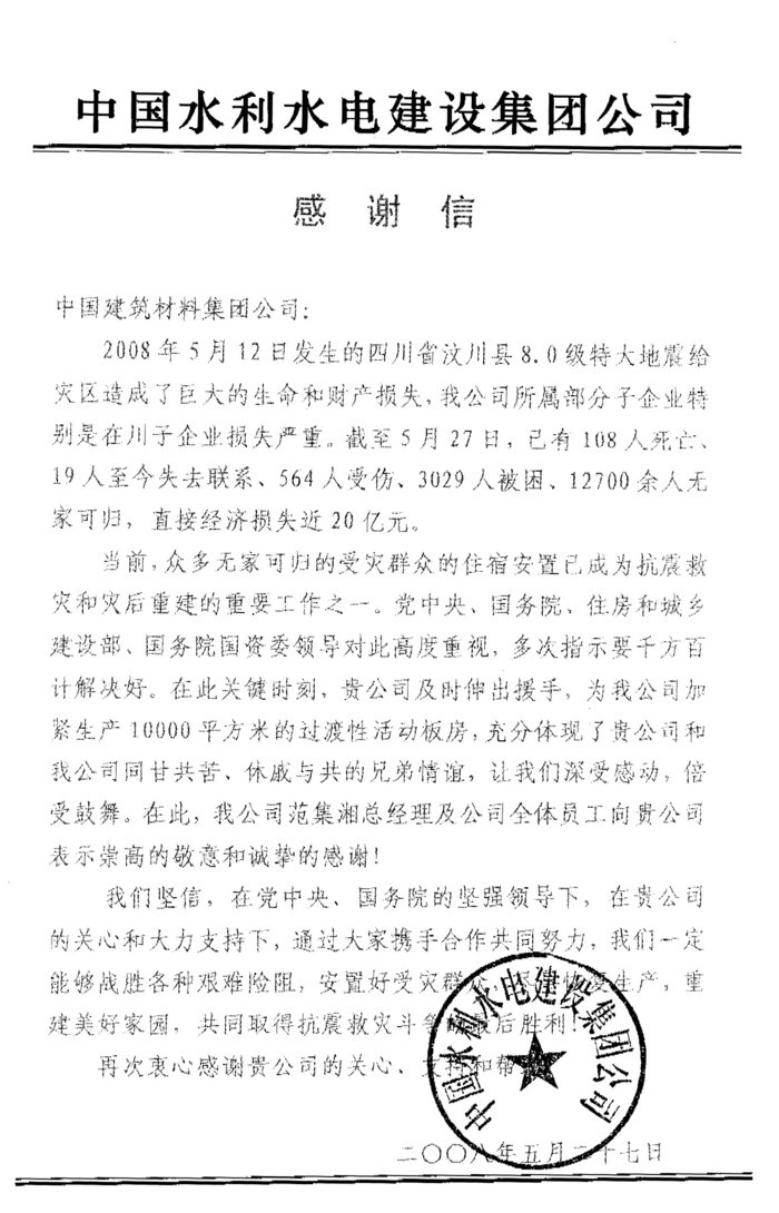 EMC易倍(中国区)体育官方网站
