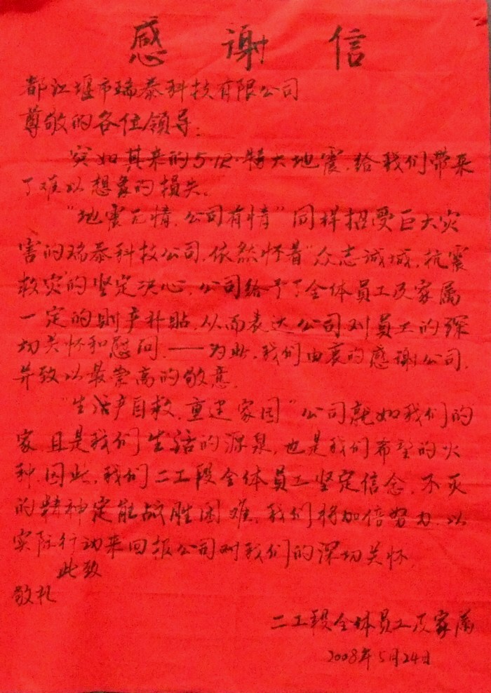 EMC易倍(中国区)体育官方网站