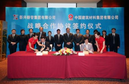 EMC易倍(中国区)体育官方网站