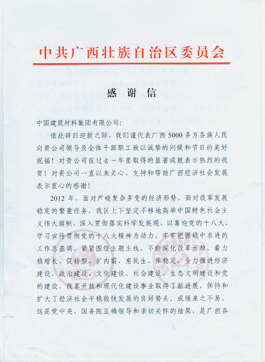 EMC易倍(中国区)体育官方网站