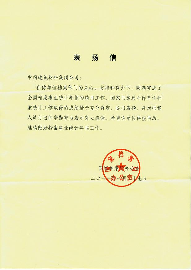 EMC易倍(中国区)体育官方网站